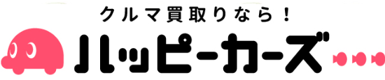 車買取の詐欺に巻き込まれないために知っておきたいこと5つ